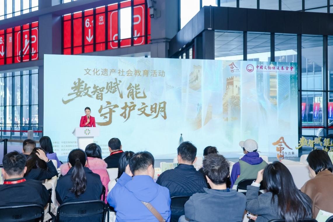 数智赋能解锁文脉守护新范式 “今古集”亮相长三角文博会开启公益性文化活动新探索