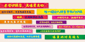 餐饮空间改造设计 餐饮品牌文化设计 老屋砂锅