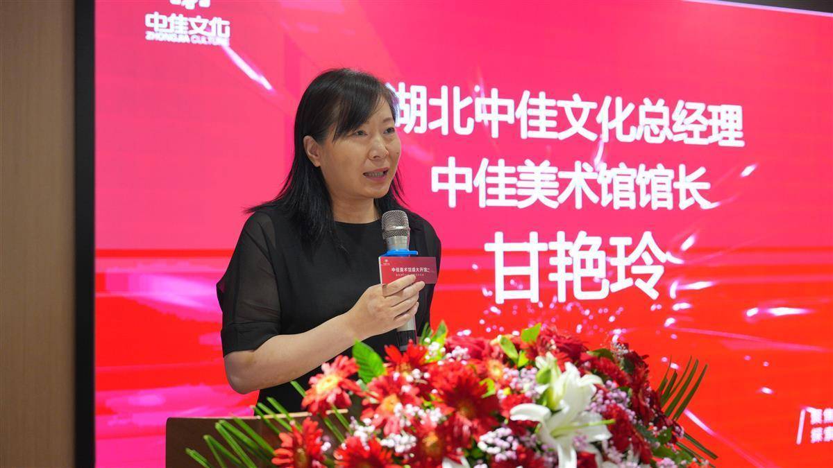 十年磨一剑，今朝试锋芒——中佳美术馆开馆暨首展公益文化活动策划案