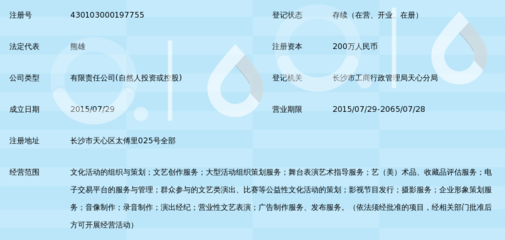 凝聚公益力量，绽放向阳之花——湖南向阳花文化传媒公益性文化活动策划探究